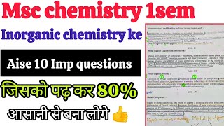 Msc 1sem inorganic chemistry in Top 10 imp questions  MSc 1sem inorganic chemistry imp questions [upl. by Cai]