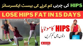 LOSE THIGH FAT amp GLUTES  14 DAYS LOWER BODY WORKOUT [upl. by Sedberry]