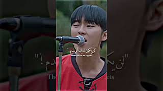 SHINING TWINKLING WATERMELON OST Arabic Sub  أوست مسلسل البطيخ المتلألأ لمعان مترجم للعربية AKV [upl. by Davenport]