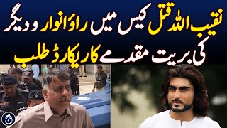 Record of acquittal of Rao Anwar and others in Naqeebullah murder case is sought  Aaj News [upl. by Enelak371]