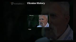 Левко Лукʼяненко про російський імперіалізм 💔 історія history політика [upl. by Kayley]