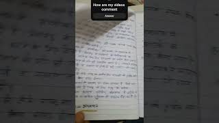 CLASS 9 HINDI CH Premchand ke phate joote question answer and new words [upl. by Westberg]