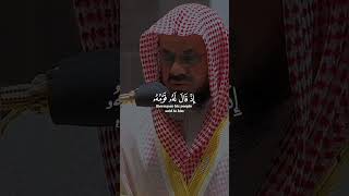 إن قارون كان من قوم موسى فبغى عليهم القرآن الكريم راحة نفسية quran سعود الشريم تلاوات آيات [upl. by Niwdog]