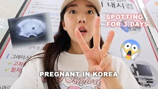 👶🏻 EP 6 HAMIL DI KOREA 3 HARI BERTURUT2 SPOTTING GEJALA COVID DAPET DUIT 10 JUTA DARI PEMERINTAH [upl. by Mandell]