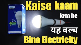 Halonix Smart Bulb 12W  B22 RGB  Full setup  Unboxing amp quick review Hindi [upl. by Neidhardt570]