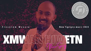 ጽምዋን ህይወትን Freselam Mussie  New Tigrigna music  Xmwan hiwetn  2023 official lyrics video [upl. by Noswal]