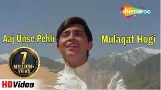 Aaj Unse Pehli Mulaqaat Hogi  Paraya Dhan 1971  RD Burman  Rakesh Roshan  Hema Malini [upl. by Anawyt]