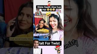 Hey Bhagwan Kidhar Fas Gaya 🤣🤩🤪 joytimisty comedy shorts [upl. by Schuler883]