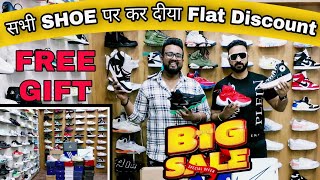 BIG SALE लूट लो धमाका सेल  Shoes sale in delhi  7a quality shoe  Cheapest price amp Free giveaway [upl. by Ateuqahs]