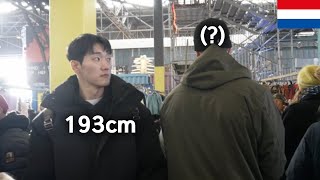 193cm 한국인 네덜란드에 가면 생기는 일 🇳🇱 [upl. by Francis]