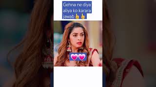 Gehna serial ❤🥰 dangaltvsireal shortvideos gehna gehnazevaryazanjeer [upl. by Octavus]