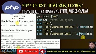 first character capital using php  first character lowercase using php  capitalize using php [upl. by Ishmael981]