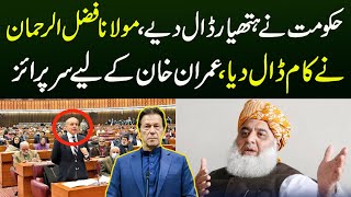 Hakumat ny hathyar dal diye  Maulana Fazlur Rehman ny kam daal dia  Khan k lye surprise [upl. by Ammamaria]