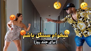 یک شب مجردی در تایلند 😂دو تا اتاق گرفتیم تو یک هتل [upl. by Gaye4]