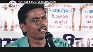 सोनगरा मोमाजी न्यू भजन 2021 \\ आबू रे घढ़े ती रथडा उतरे \\ mataji studio badgaon [upl. by Htebazileharas]