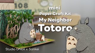 My Neighbor Totoro  mini Paper Kit sankei  Studio Ghibli [upl. by Trude]