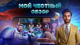 Преимущества Максслотс казино🤘 Мой честный обзор ⭐ играть в автоматы на деньги [upl. by Jenica]