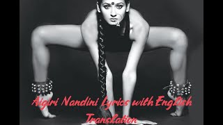 Aigiri Nandini Lyrics with English Translation Mahishasura Mardini Durga Stotram [upl. by Anyala511]