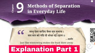 Chapter 9 Methods of Separation in Everyday Life Part 1 Class 6 Science Curiosity  EDUMAGNET [upl. by Aisyle]