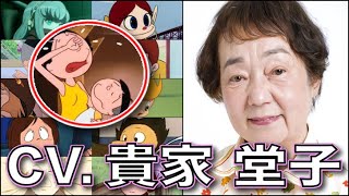 永眠【声優】貴家堂子 キャラボイス さよならタラちゃん 【フグ田タラオ】【ハジメ】天才バカボン サザエさん [upl. by Cale]