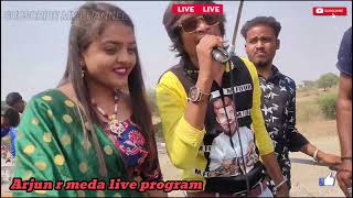 Arjun r meda😍live program 2024 ansingh katija arjunrmeda timlidance arjunrmedalive viralvideo [upl. by Eremahs]