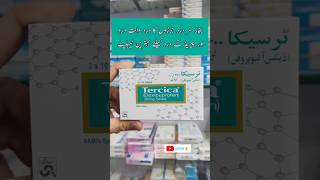 Tercica 300mg tablet uses  dexibuprofen paine relief healthcare health medicineinformation [upl. by Ninerb]