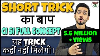 CI and SI Short Tricks in Hindi  Compound interest Problemstricks in hindi  SSC CGL KVS NVS LDC [upl. by Hanson]