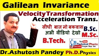 Galilean Invariance velocity transformation acceleration transformation equations [upl. by Desmond]