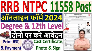 ntpc form fill up 2024  apply rrb ntpc form fill up 2024  railway ntpc online form fill up 2024 [upl. by Uase235]