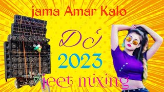 Jama amar kalo dj [upl. by Imit]