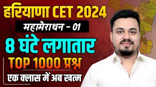 HSSC CET 2024 EXAM DATE  HSSC CET 2024 LATEST UPDATE  HSSC CET EXAM DATE LATEST NEWS TODAY [upl. by Eenat]