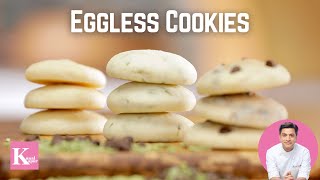 Choco Chip Cookie Recipe  Eggless Butter Cookies  Kunal Kapur Baking Recipes  Dessert Recipe [upl. by Brinson]