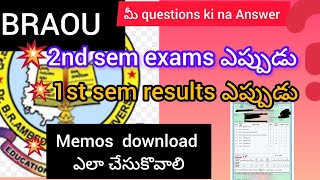 Dr BR Ambedkar open University1st results ఎప్పుడు2nd sem exams ఎప్పుడు2024 importantquestions [upl. by Mila811]