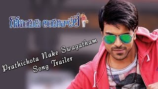 Govindudu Andarivadele Song Trailers  Prathichota Nake Swagatham Song  Ram Charan [upl. by Galateah]