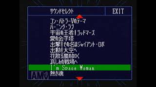 SRW64 「Im Space Woman」 [upl. by Kentigera]