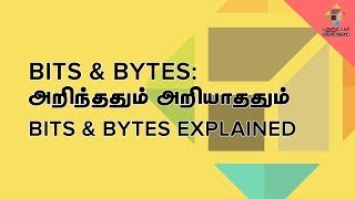 Bits amp Bytes Explained Tamil Screencast  puthunutpam [upl. by Crescint]