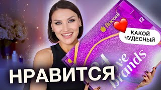 АДВЕНТ FLACONI🤩 Удивляет стоимостью😱 Распаковка и тест продуктов [upl. by Caritta896]