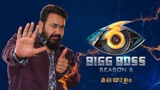 BIG BOSS 6 LIVE MALAYALAM  EP 16 DAY 15 [upl. by Goldsmith]