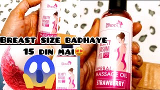 Driddle beauty blossom breast oil review breastsizeincreasebeautyblossomoil [upl. by Tol833]