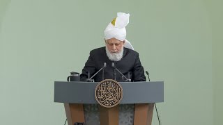 Friday Sermon  18th August 2023  4K ULTRA HD [upl. by Etteoj219]