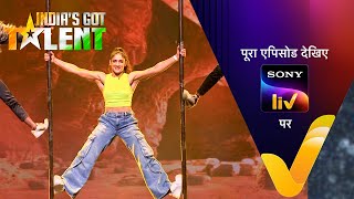 NEW India’s Got Talent S10  Ep 28  Welcome Jhalak Dikhhla Ja  28 Oct 2023  Teaser [upl. by Ardehs]