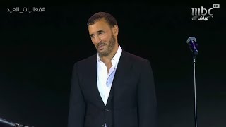 كاظم الساهر  انا وليلى  فعاليات العيد 2023 Kadim Al Sahir  Ana Wa Laila  Eid events 2023 [upl. by Silvia]