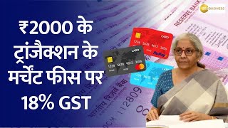 Breaking News  New GST Rule 18 Fee on Transactions Under ₹2000 Explained [upl. by Medarda]