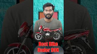 Best 100cc bike under 90k in telugu  TechTravelTelugu [upl. by Suirred586]