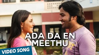 Ada Da En Meethu Official Video Song  Pathinaru  Yuvan Shankar Raja [upl. by Annah]