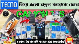 Tecno Camon 30s Full Review 🔥 tecno mobile phone price in Bangladesh 2024 📱 Dhaka BD Vlogs [upl. by Petta]