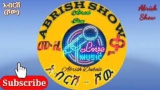 ለምለም ሹመቴ  ታምራለህ  ምርጥ የፍቅር ሙዚቃ Lemlem Shumete Ethiopian Love music🇪🇹👈🎵 like  Abrish Show Share❤ [upl. by Ppik495]