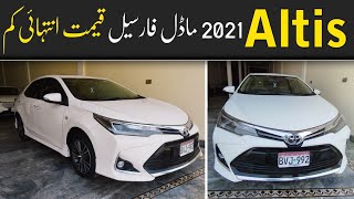 Toyota Corolla Altis Grande 16 X Model 2021 Car For with low price in Tounsa Pakistan  olx car [upl. by Akimehs]