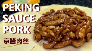 Peking sauce pork Jing jiang rou si 京酱肉丝） [upl. by Eliza]