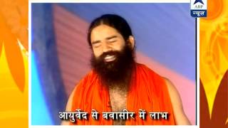 Baba Ramdevs Yog Yatra Recipe to stay healthy from piles [upl. by Sinnal541]